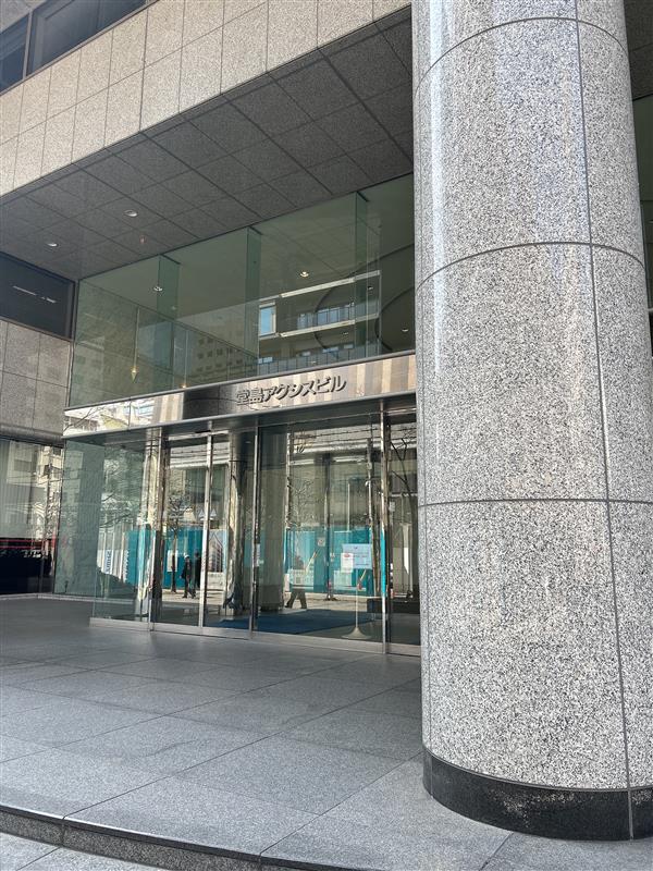 大阪支店イメージ